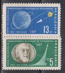 Болгария, 1962, Международный Конгресс Астронавтики, Циолковский, 2 марки